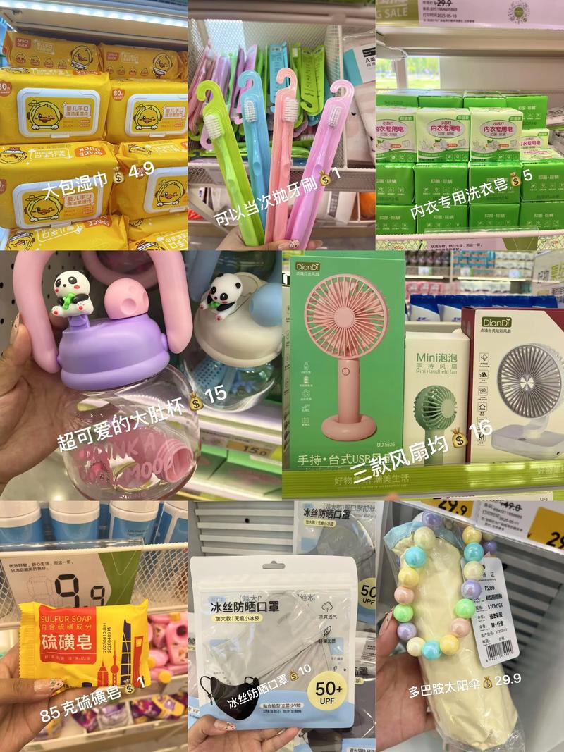 劳保用品