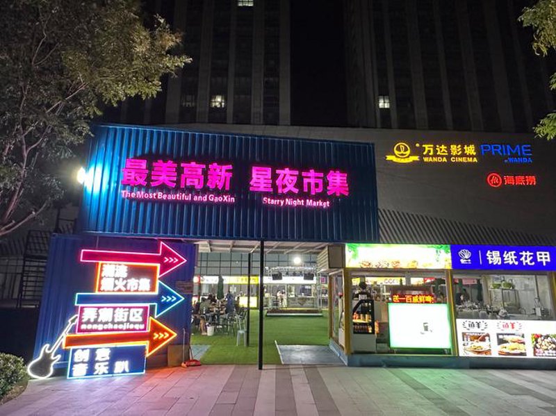 厨房用品