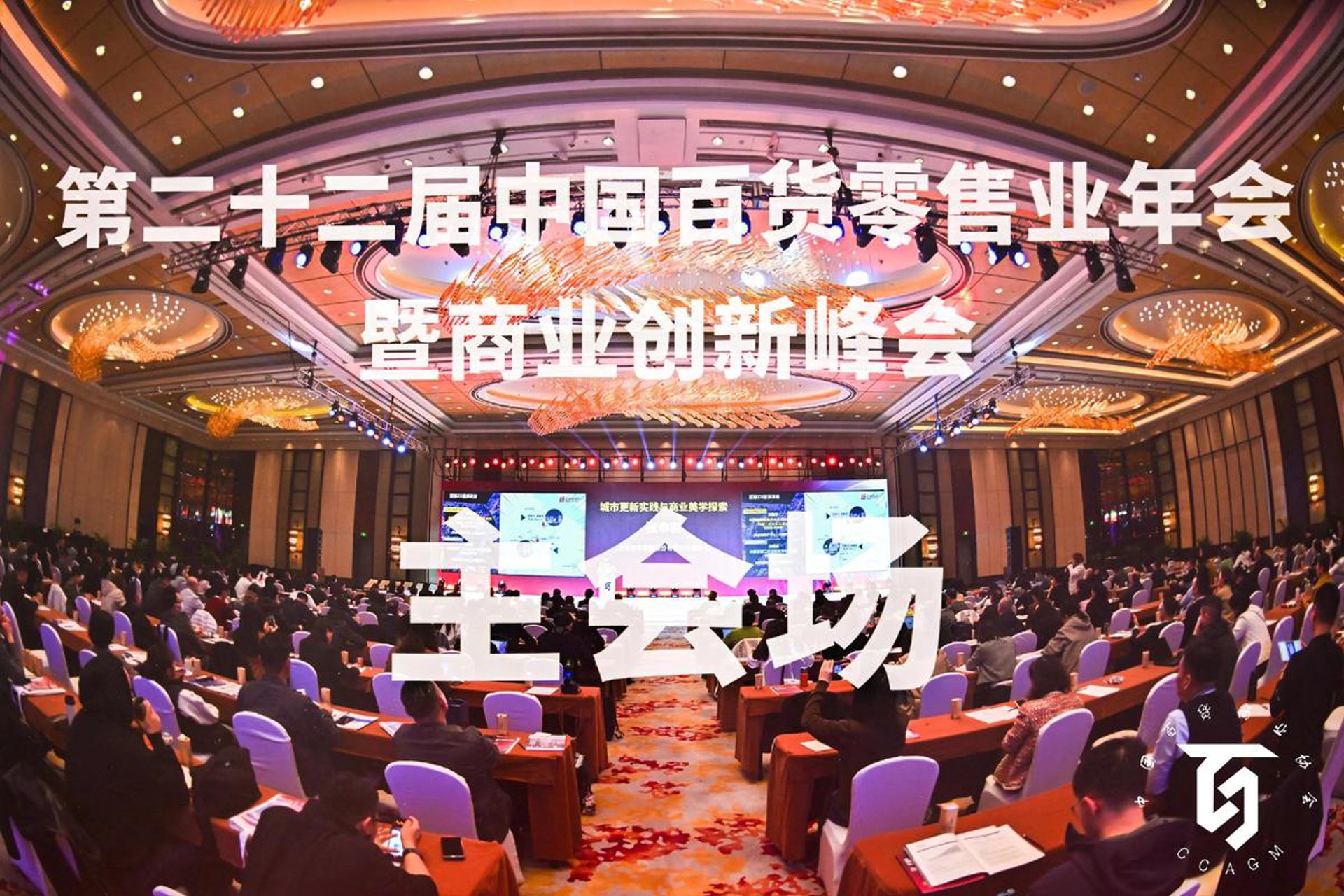 炫之颜百货